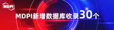 被艹喷水喜报 | 11月，30个期刊被数据库收录！